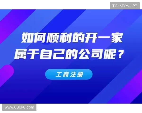 如何顺利完成mg账号注册的详细步骤与注意事项