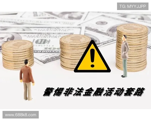 揭秘USDT线下交易的常见套路与风险防范